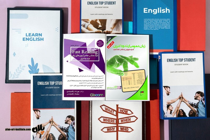 منابع جامع زبان انگلیسی ارشد و دکتری