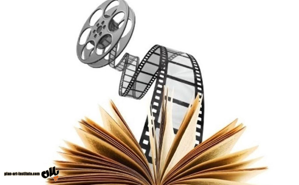 مرکز تخصصی هنرهای سینمایی