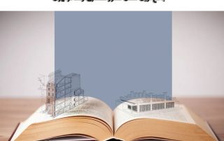 جامع ترین کلاس کنکور معماری ارشد